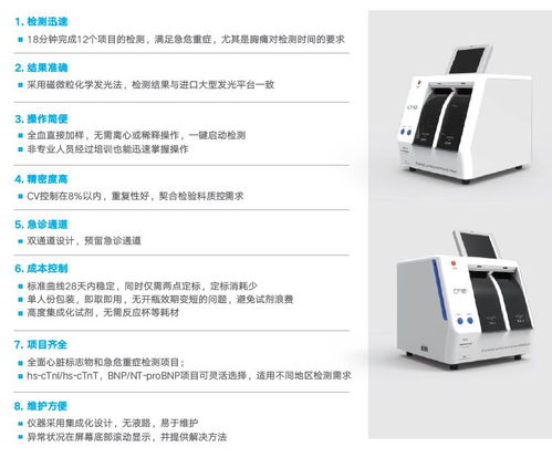 明德生物榮膺體外診斷年度優(yōu)秀創(chuàng)新產(chǎn)品（儀器）獎(jiǎng)，彰顯診斷技術(shù)研發(fā)硬實(shí)力