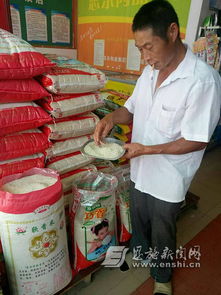 恩施州織就“放心糧油”保障網，創新糧食市場管理服務模式